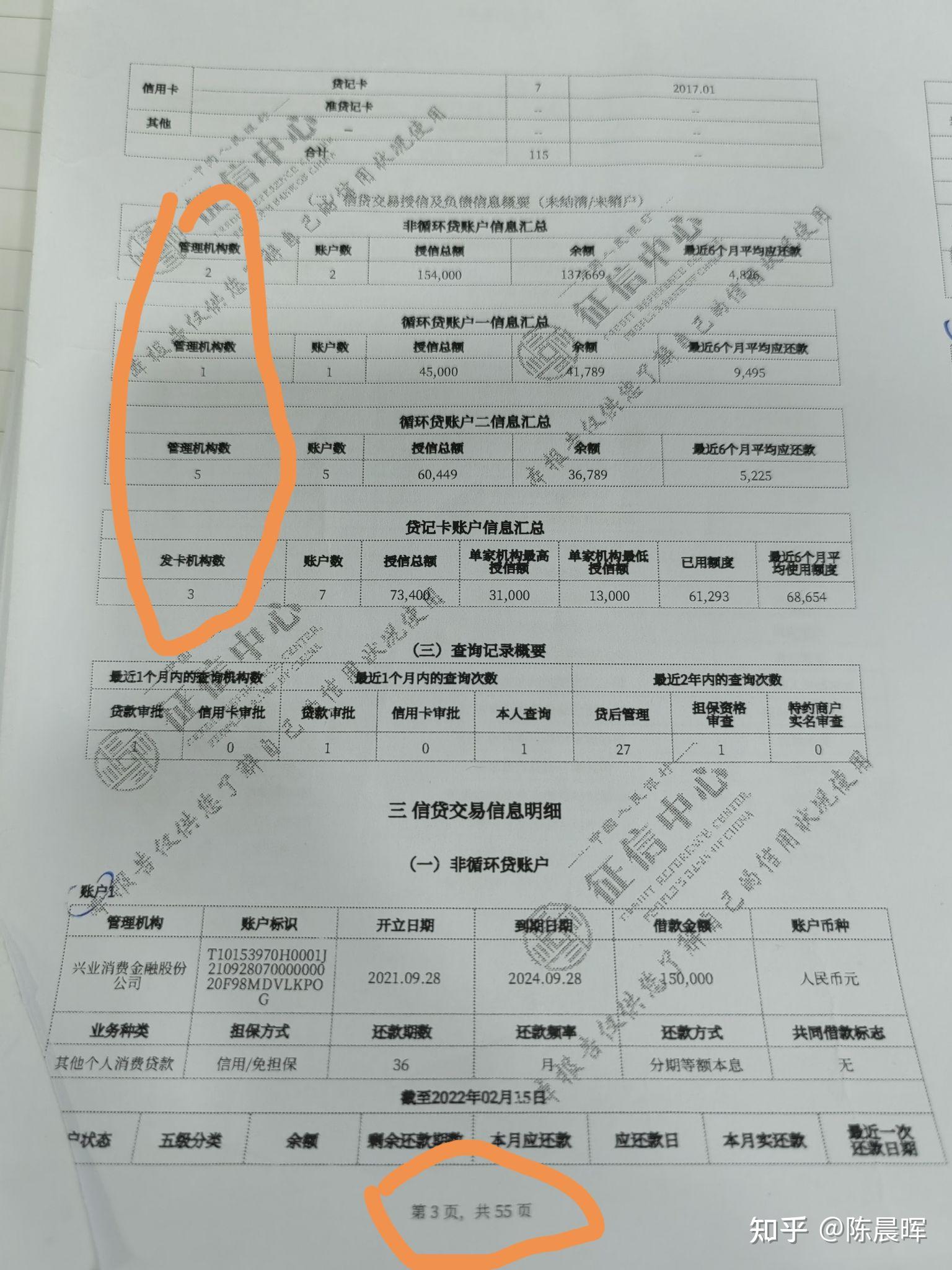 杭州抵押贷哪个银行不要流水 zhuanlan.zhihu.com