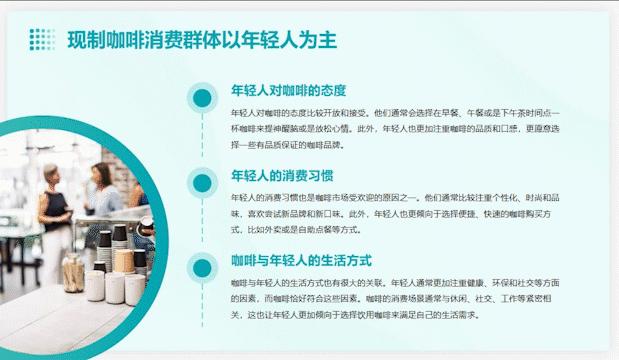第一批用AI工作的年轻人,精神状态遥遥领先插图15 第一批用AI工作的年轻人,精神状态遥遥领先插图15