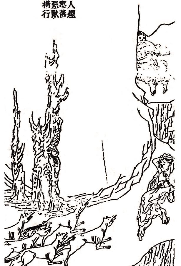 清朝时，有人根据丁戊奇荒的情况，绘制了一套《晋灾泪尽图》，描绘灾荒时的惨状。这幅是「人烟衰落，恶兽横行」。