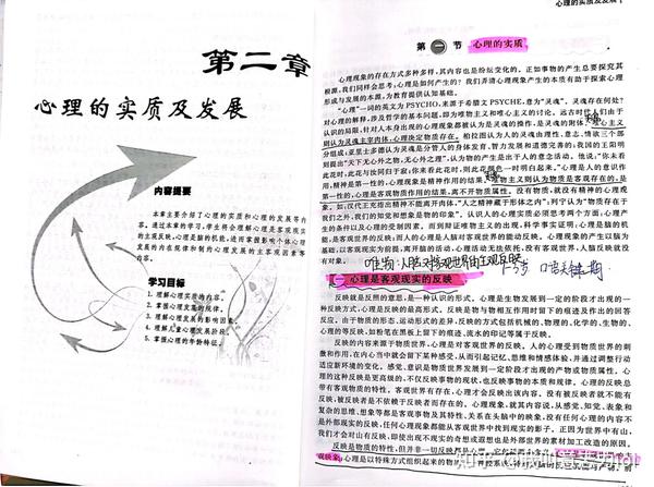 教案技能运用_微格教学教案中的教学技能要素怎么写_讲授技能微格教案