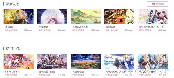 哔哩哔哩会员有什么用?哔哩哔哩会员值得买吗?哔哩哔哩会员多少钱?哔哩哔哩会员怎么买便宜?bilibili会员什么时候买便宜? - 知乎