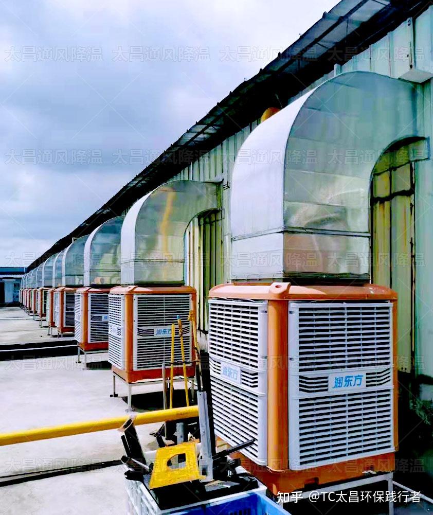 单台冷风机每小时的耗电只需要1度电,就能为上百平方米的厂房车间降温
