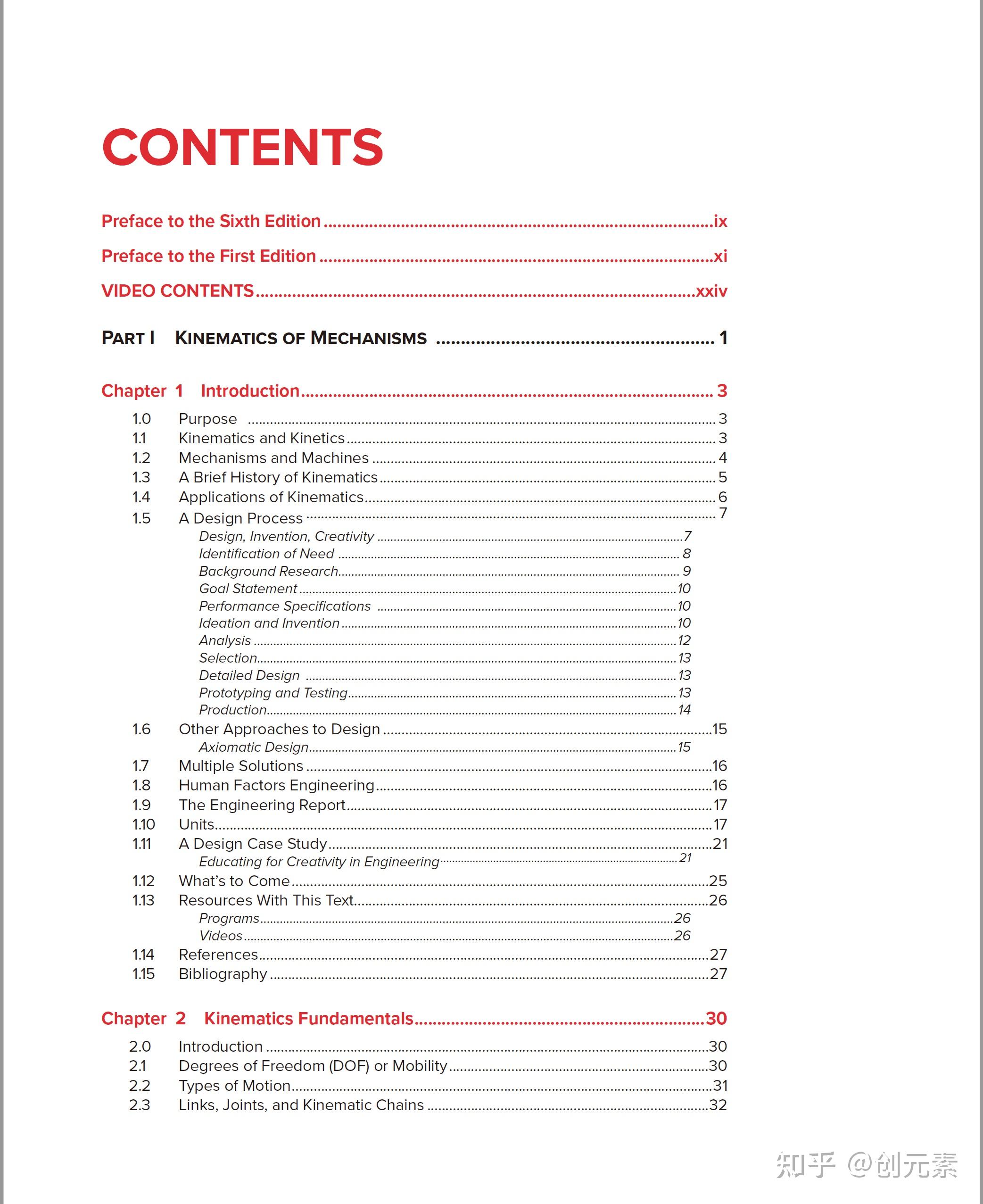 机械工程专业核心课程如何学？ - 知乎