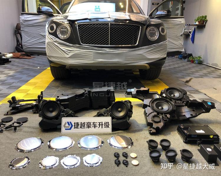 好音响天籁之音20款宾利添越改装naim音响