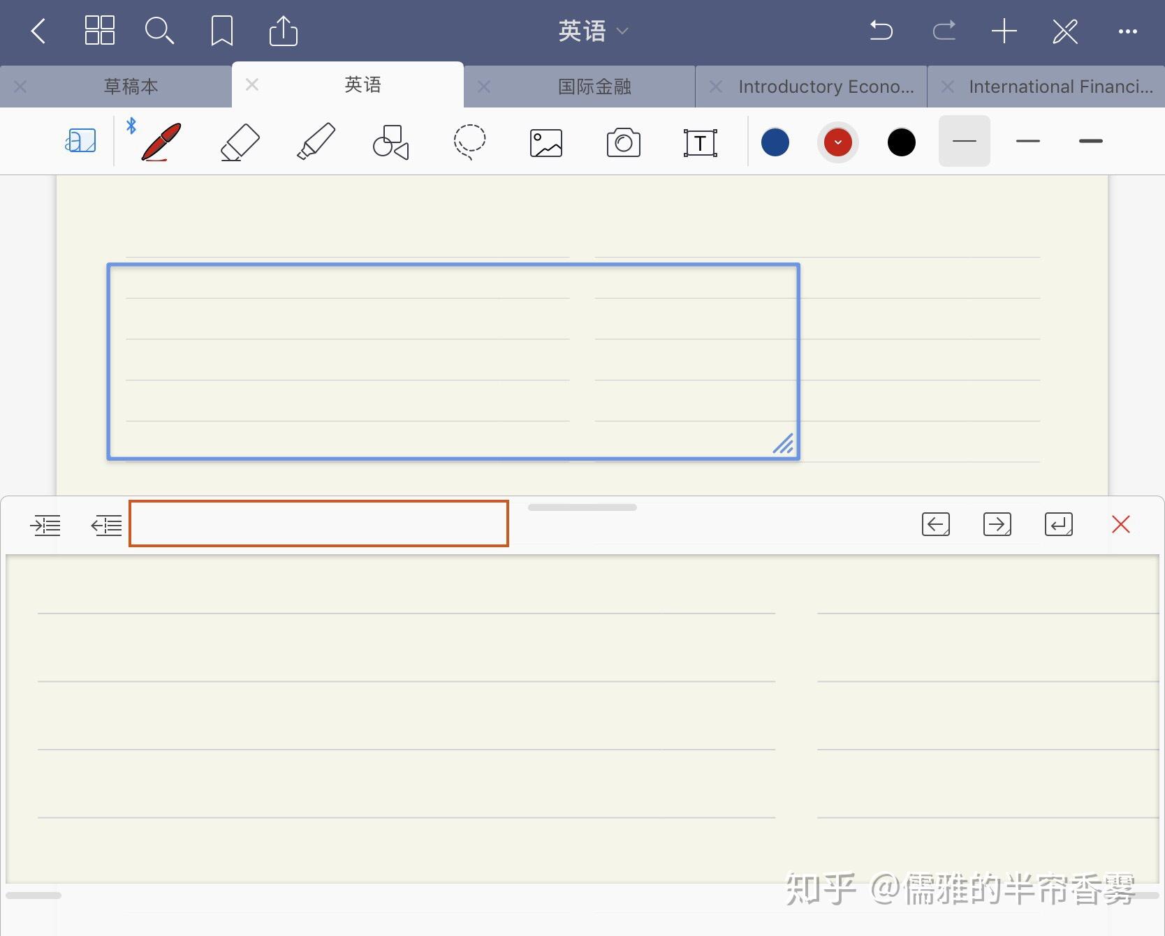 更新之后窗口上取消了切换颜色和橡皮的按钮,想切换颜色要在顶部工具