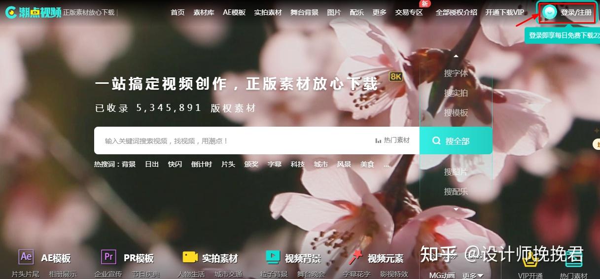 视频剪辑适合去哪里接单,分享这些剪辑赚钱接单渠道! - 知乎