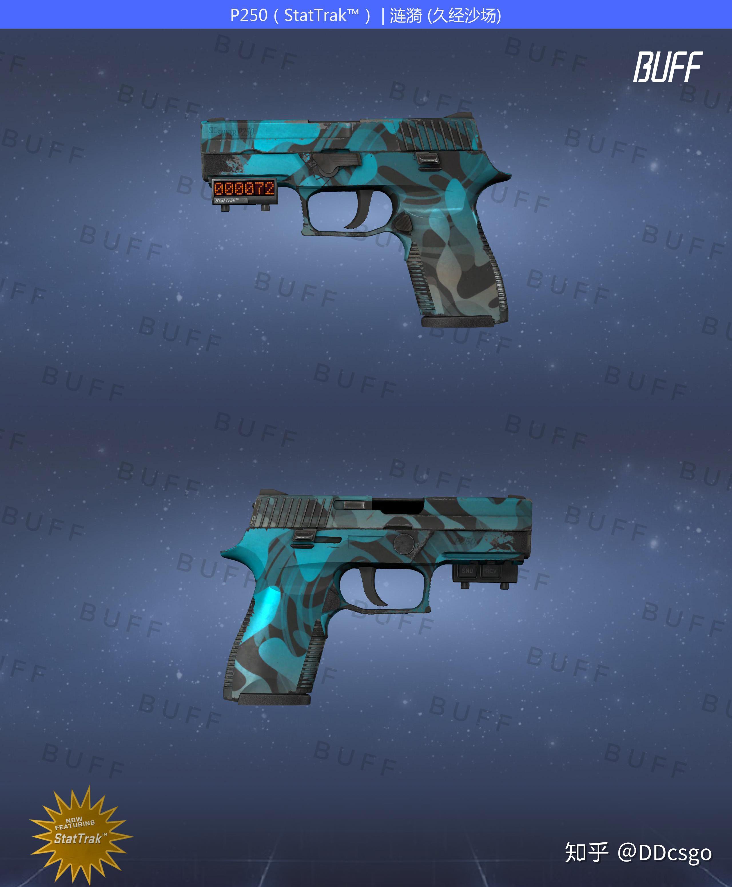 csgo皮肤 : 只有20块钱怎么搭配全武器皮肤?