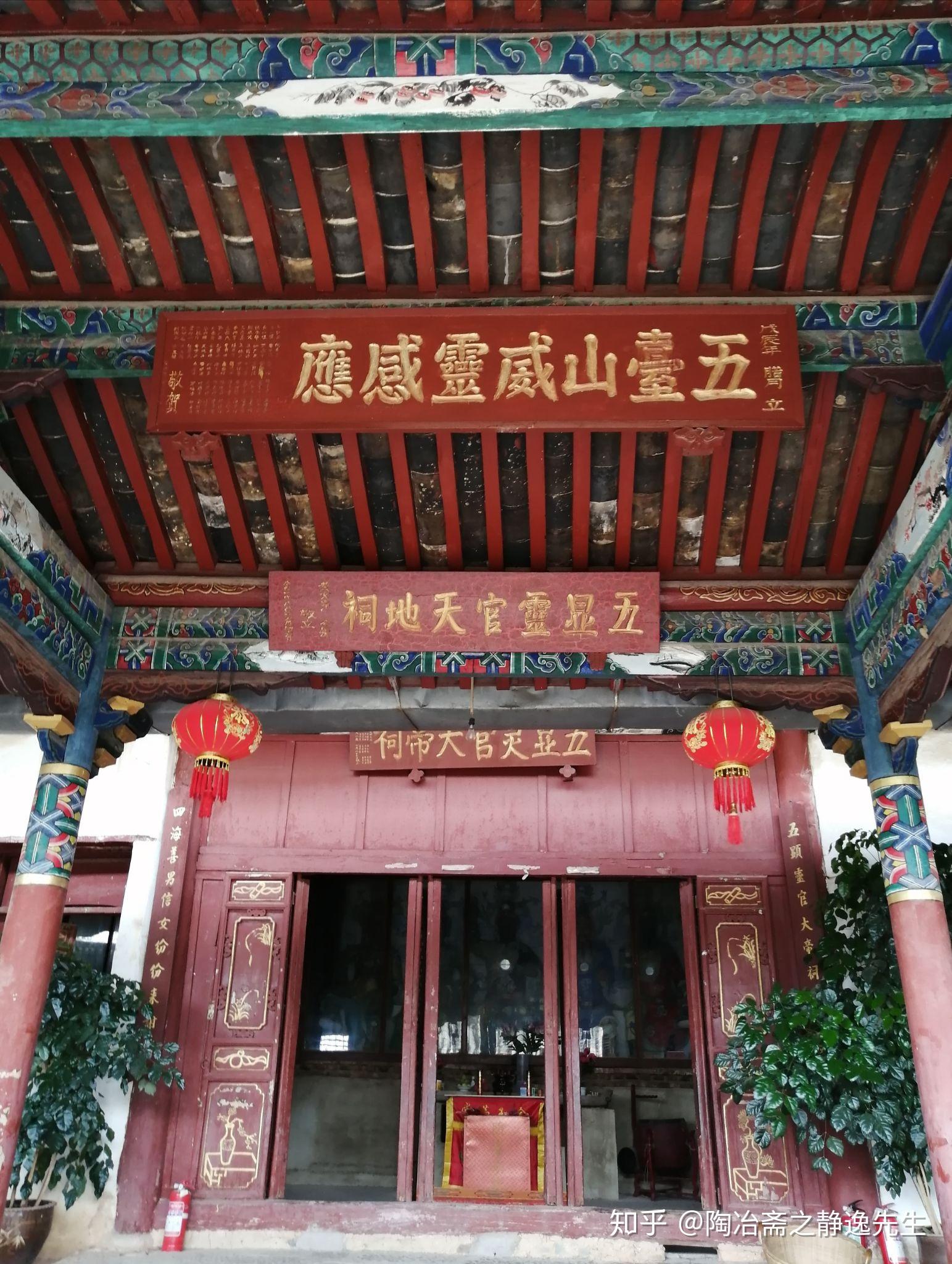 静逸先生谈《临安知府王佐与五显庙》 - 知乎