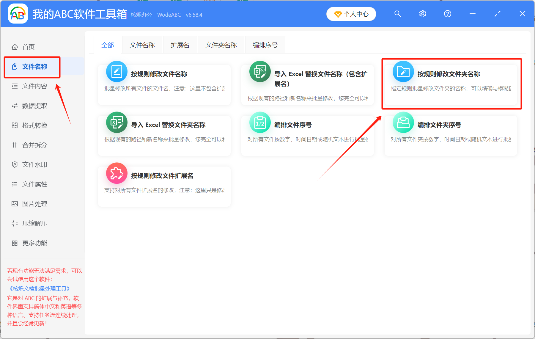 强制删除文件夹，cmd命令强制删除文件夹