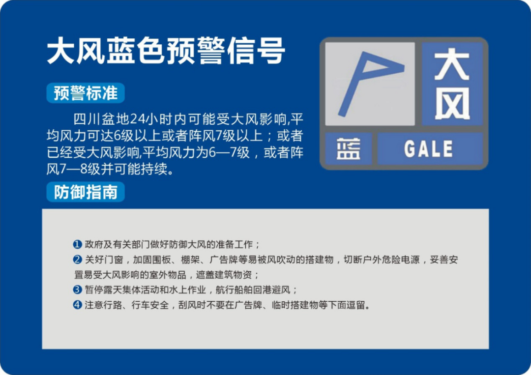 气温13～22℃;气象扩散条件2级,较好;森林火险气象等级4级(易燃),森林