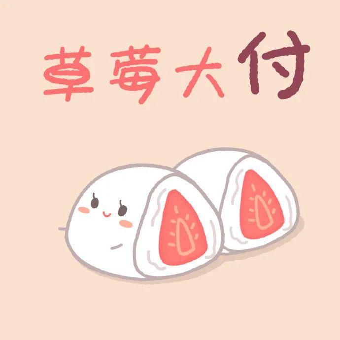 150张可爱的微信头像-可爱微信头像萌萌哒女生