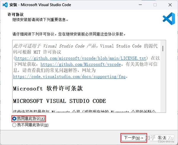 Visual Studio Code (VS Code) – C/C++ 入门 - 知乎