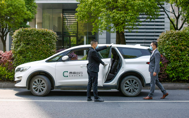 杭州享道出行官方招聘网站，杭州享道出行官方招聘网站电话_第1张