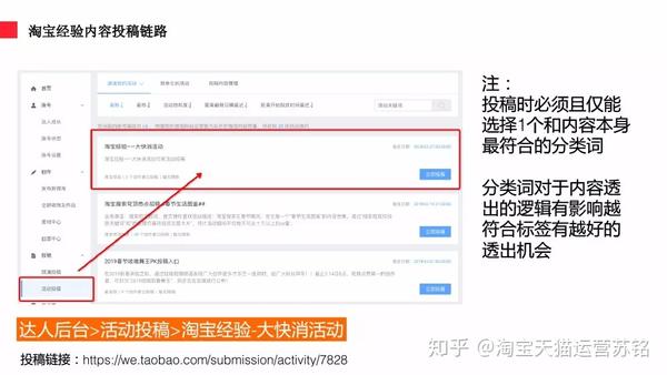 如何了解淘宝网的服务器规模与架构