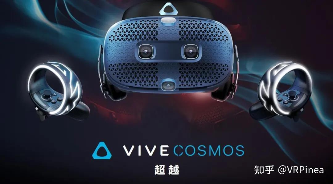 畢竟vive pro系列主打專業的vr定位體驗,而htc inside-out技術的自家