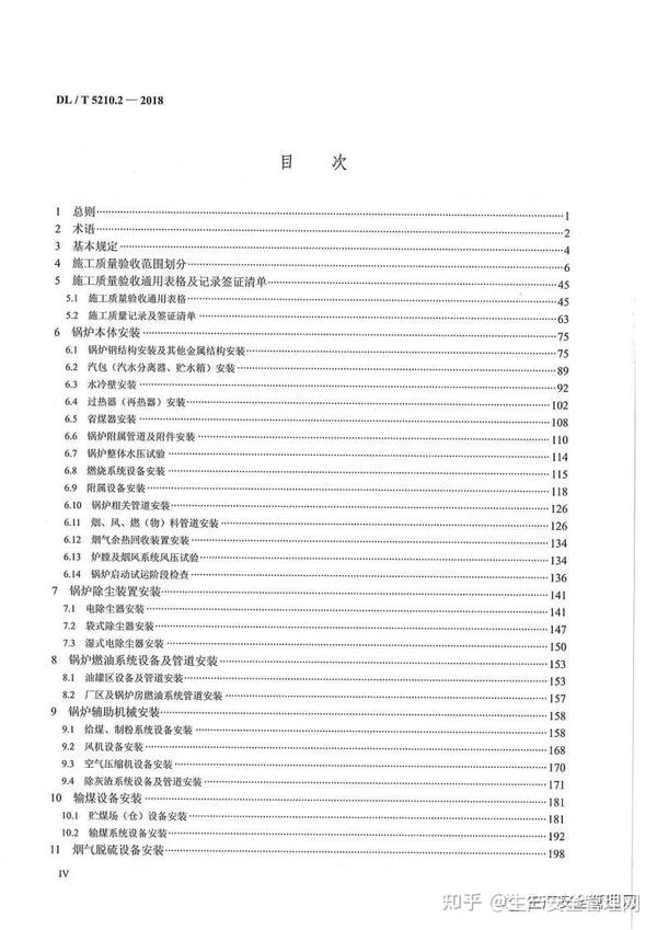 pdf dl t 5210 2 2018 2 