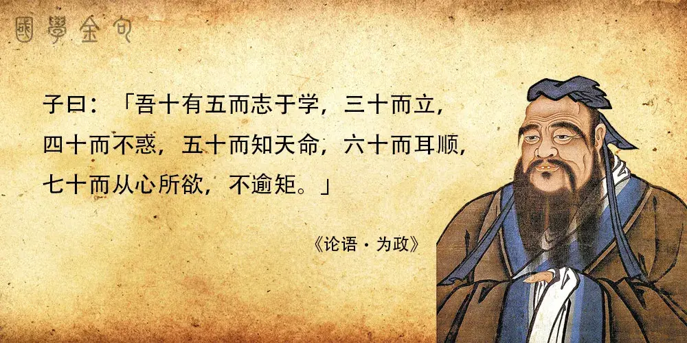 三十而立在现代是很大的挑战