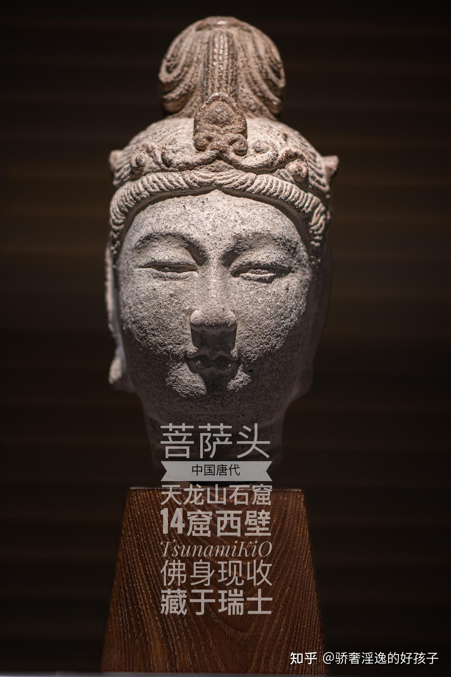 唐代 山西省天龍山石窟出土 砂岩雕観音佛頭 台 仏頭佛像仏教美術 WWFT061 唐代 山西省天龍山石窟出土 砂岩雕観音佛頭 台 仏頭