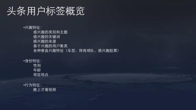 头条的创意标签(头条的创意标签怎么写)