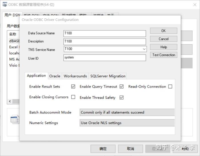 Power Query链接Oracle数据库 - 知乎