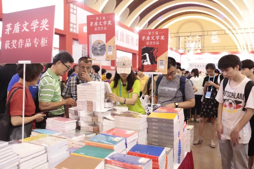 上海展览中心·中央大厅·中国出版集团展位2019上海书展8月14日起在