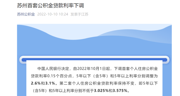 北京公积金 异地贷款买房_苏州公积金 异地贷款_漳州公积金异地贷款