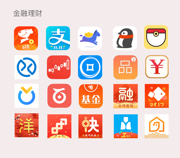浅谈 App logo 图标设计 - 知乎
