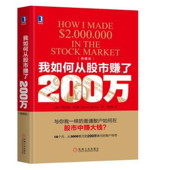 有哪些你看了以后大呼过瘾的交易类书籍