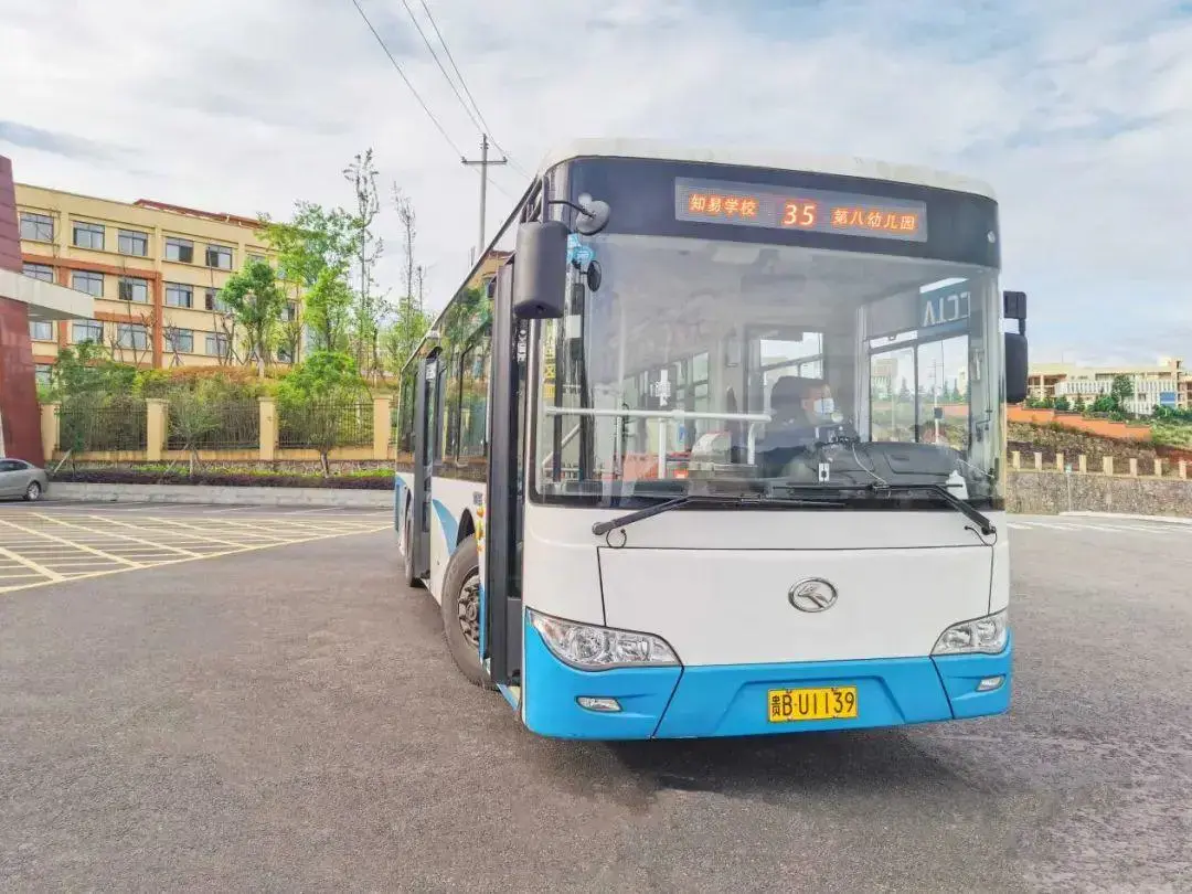 六盘水知易职业技术学校首条公交专线开通