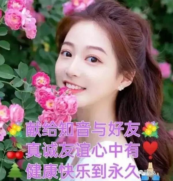 2021年非常阳光早安问候语创意又美好的早上好图片大全带字合集 知乎