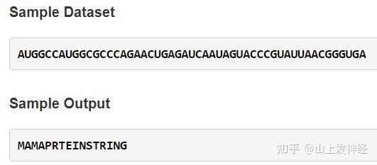  Rosalind 08 Translating RNA Into Protein 