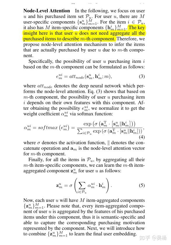 论文阅读笔记：Multi-Component Graph Convolutional Collaborative Filtering - 知乎