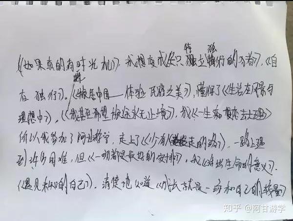 一生痴恋简谱_儿歌简谱(3)