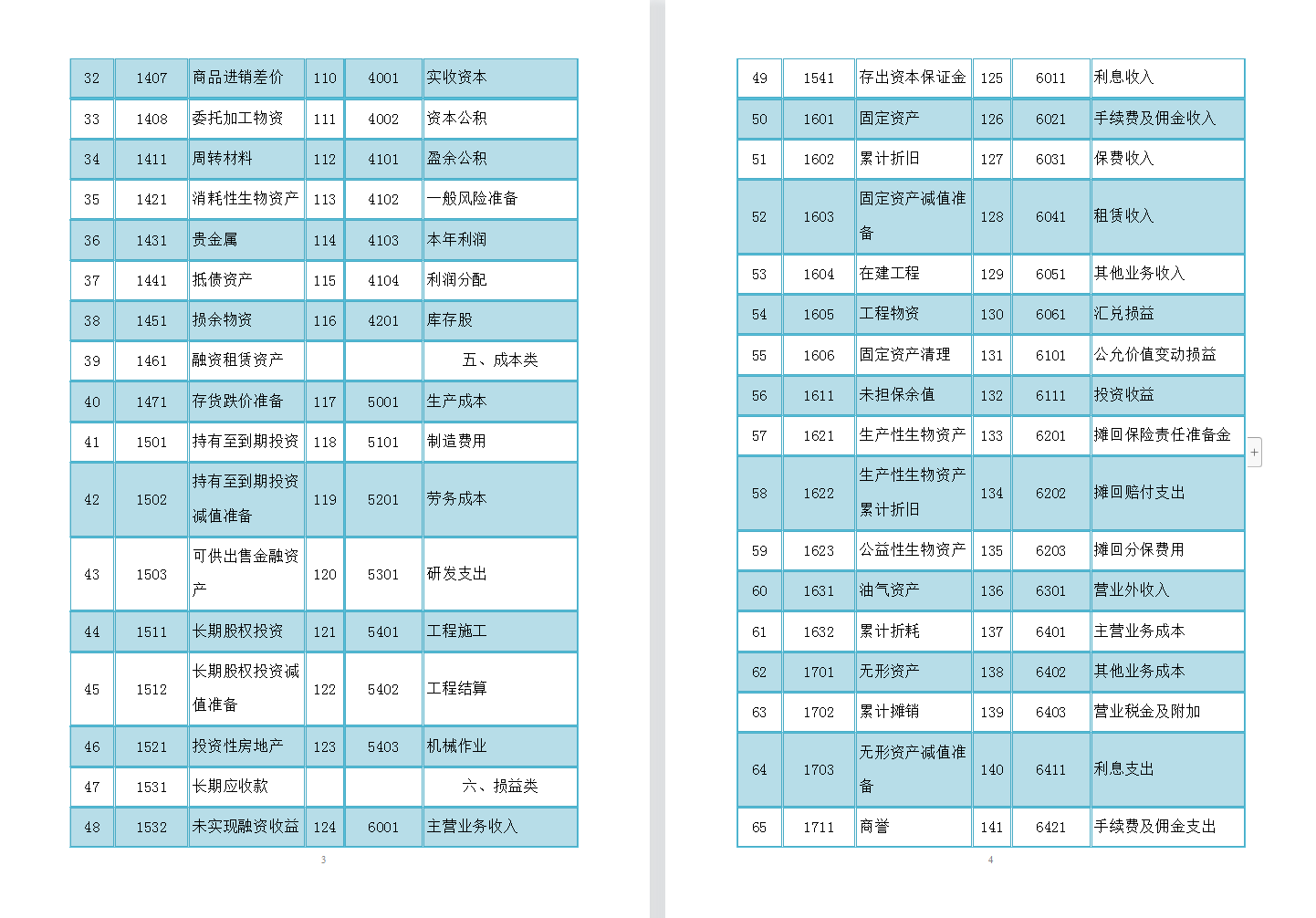 如何支付_支付宝下载安装_支付宝下载