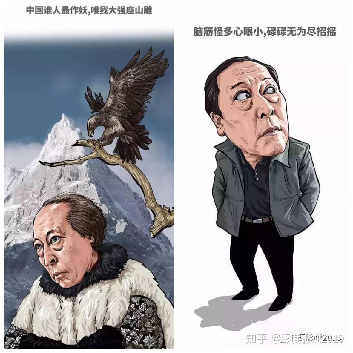 苏大强成功洗白上岸,网友:倪大红不红,天理难容!