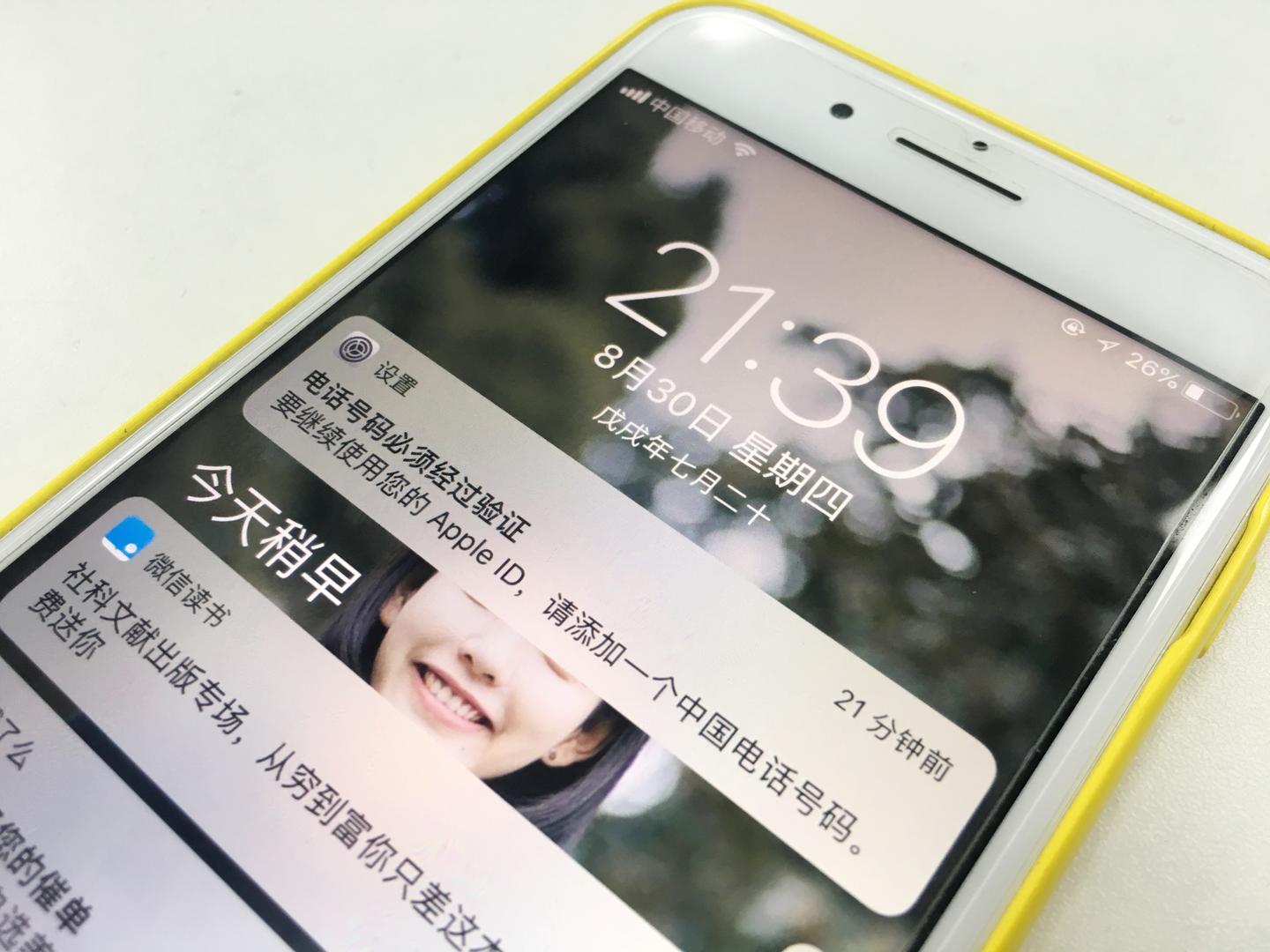 电话号码必须通过验证 Iphone 盗号的新手段 知乎