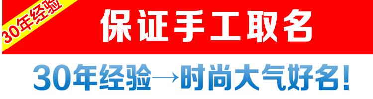 新生儿取名字宝宝起名字取名字大全女孩 - 知乎