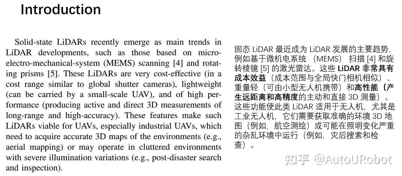 【开源】SLAM技术之FAST_LIO和FAST_LIO2算法复现 - 知乎