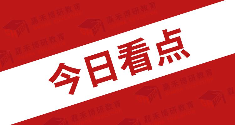 名校mba培训基地 英语不好 非海外背景考清北人全日制mba希望多大 知乎 名校mba培训基地 英语不好 非海外背景考清北人全日制mba希望多大 知乎