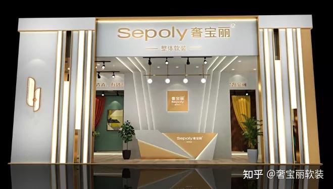 年销100万奢宝丽整体软装招商计划墙布窗帘艺术漆