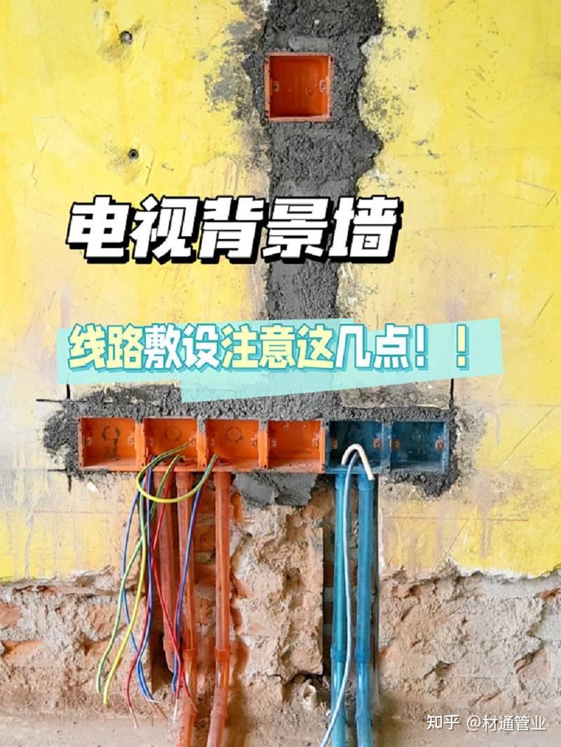 电视背景墙干净利落又高级,你家的背景墙却到处都是凌乱电线如同盘丝