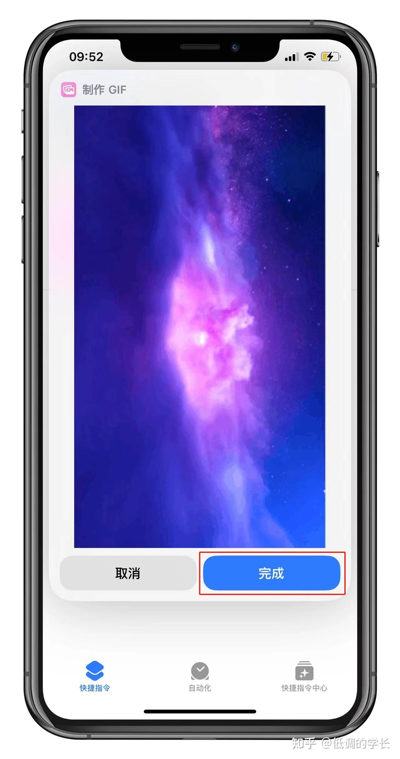 iOS快捷指令：如何制作GIF？ - 知乎