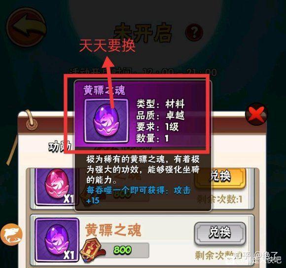 暴走大侠全新版本