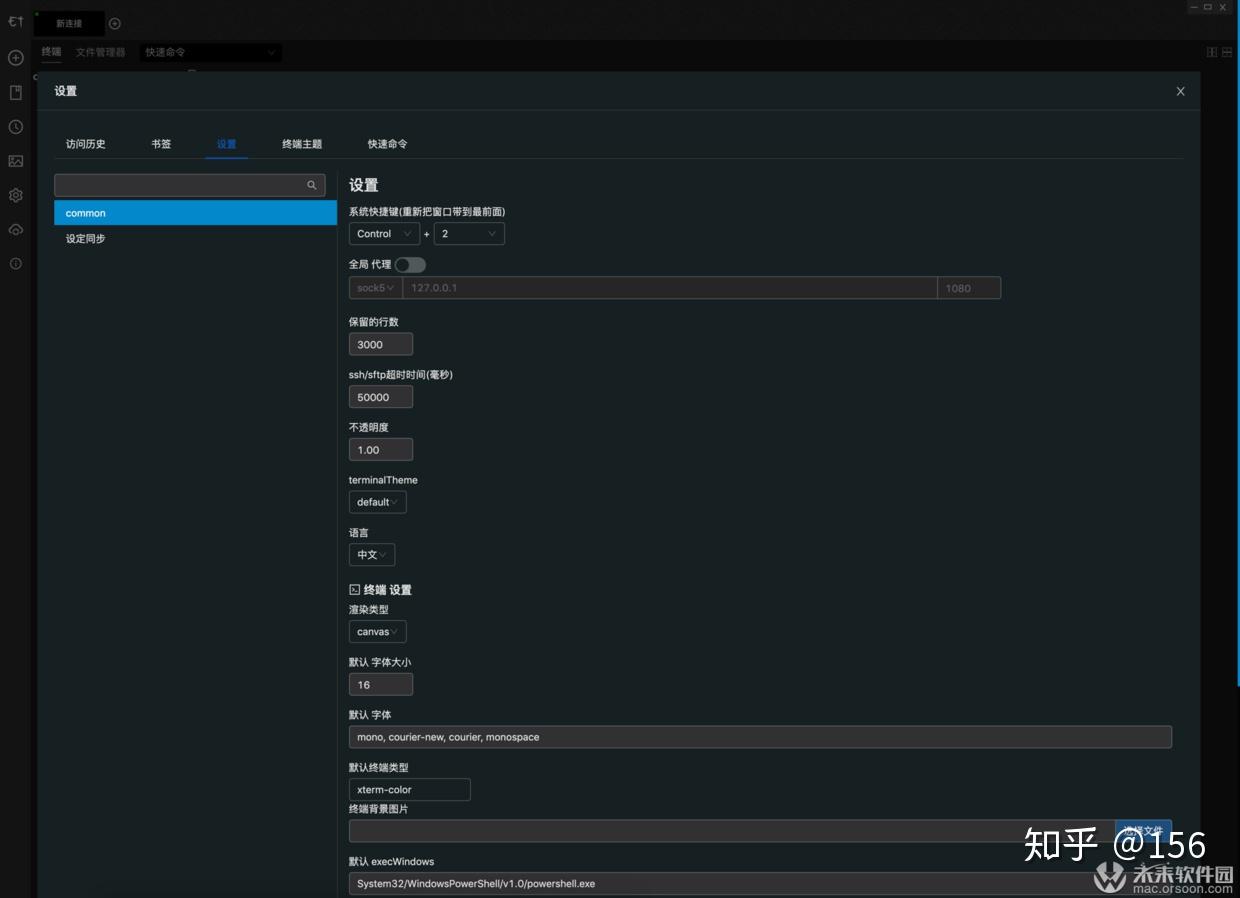 终端模拟器/ssh/sftp客户端Electerm for Mac - 知乎