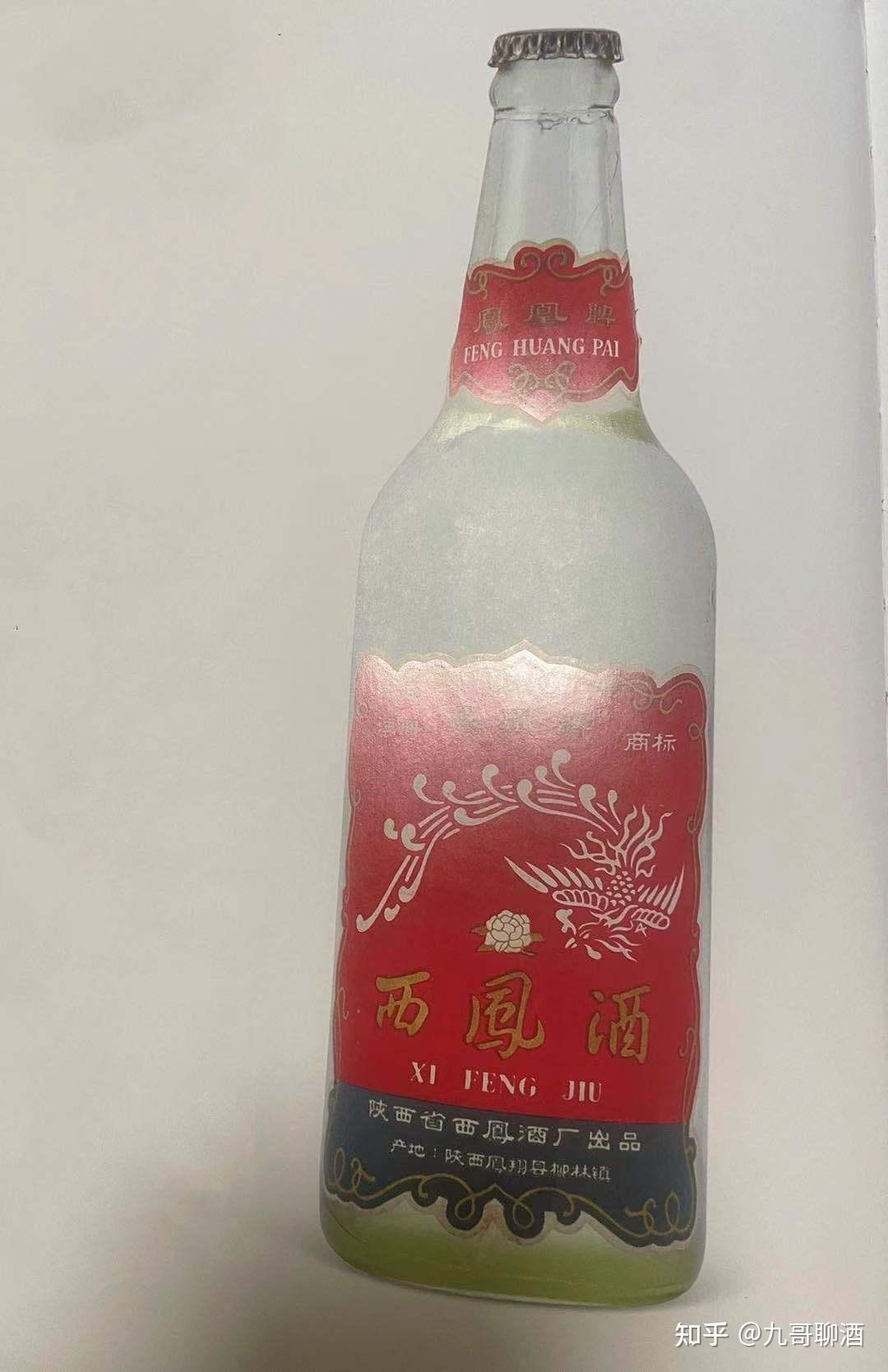 西鳳酒 5705_1000x.jpg?v=1663659511