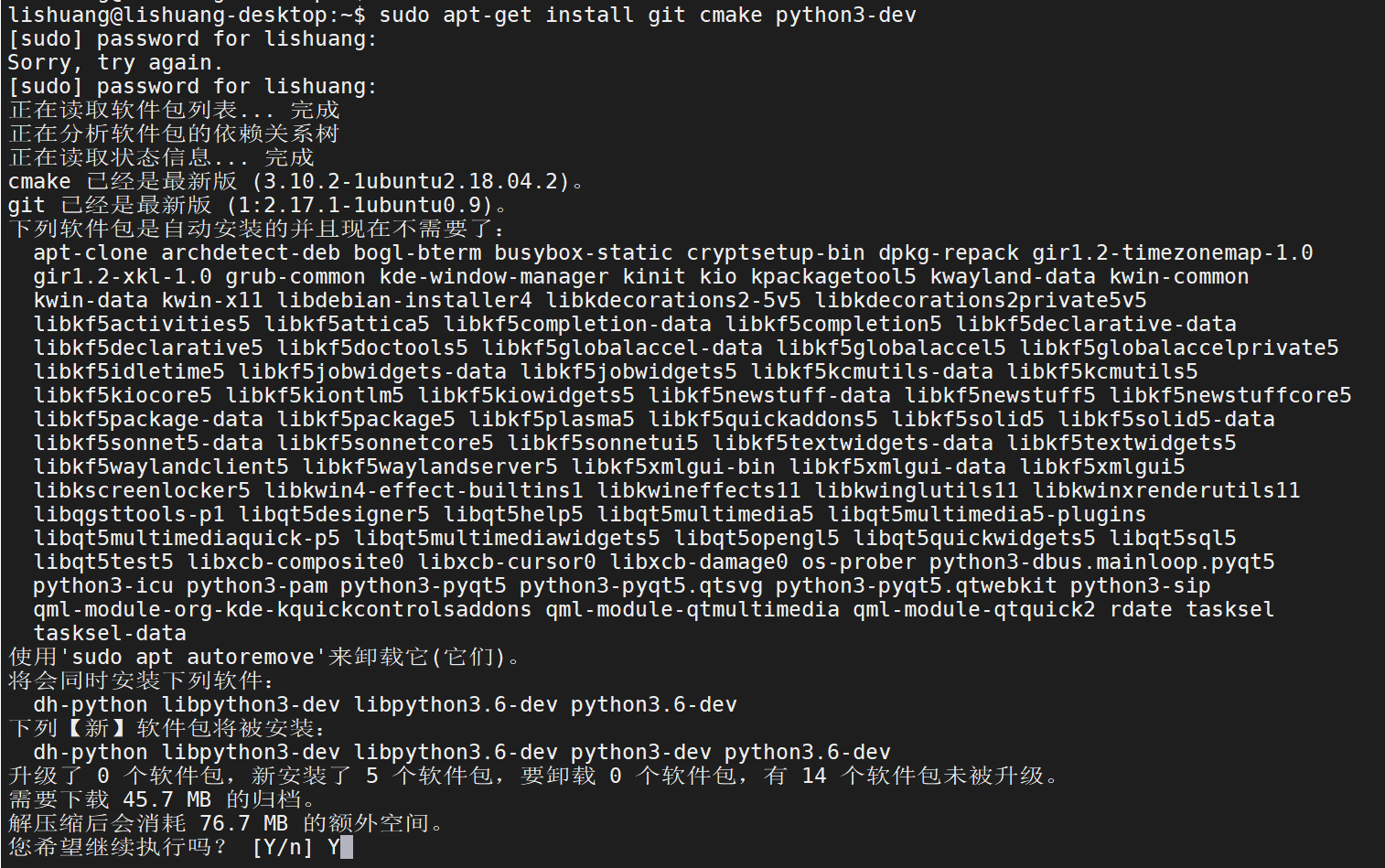  4 jetson nano tx2 pytorch torchvision 