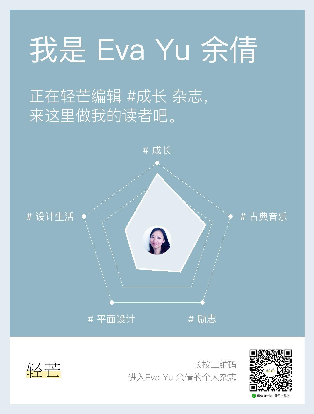轻芒杂志(轻芒杂志pro邀请码)