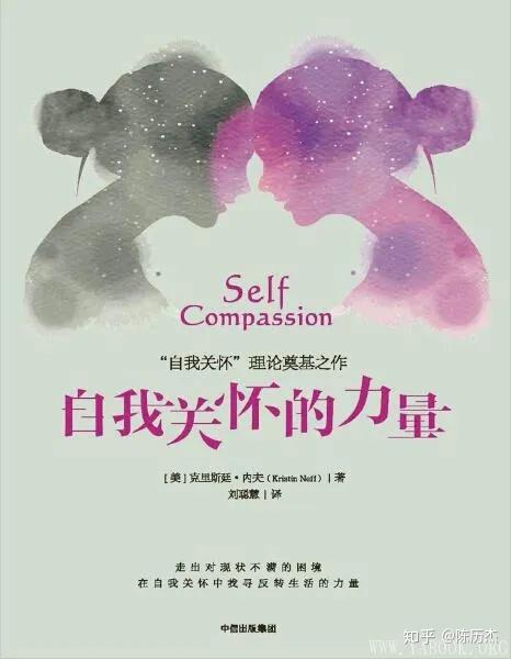 如何真正做到坦然接纳 v2-7e6b39a9d4afd49b6c36667d96b8f775_r.jpg