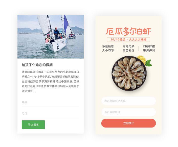 微信公众号,怎么发布,收费活动,让客户可以直接