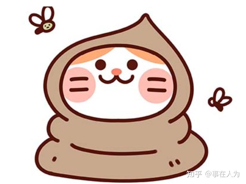 详解便便的“色”与“形” - 知乎
